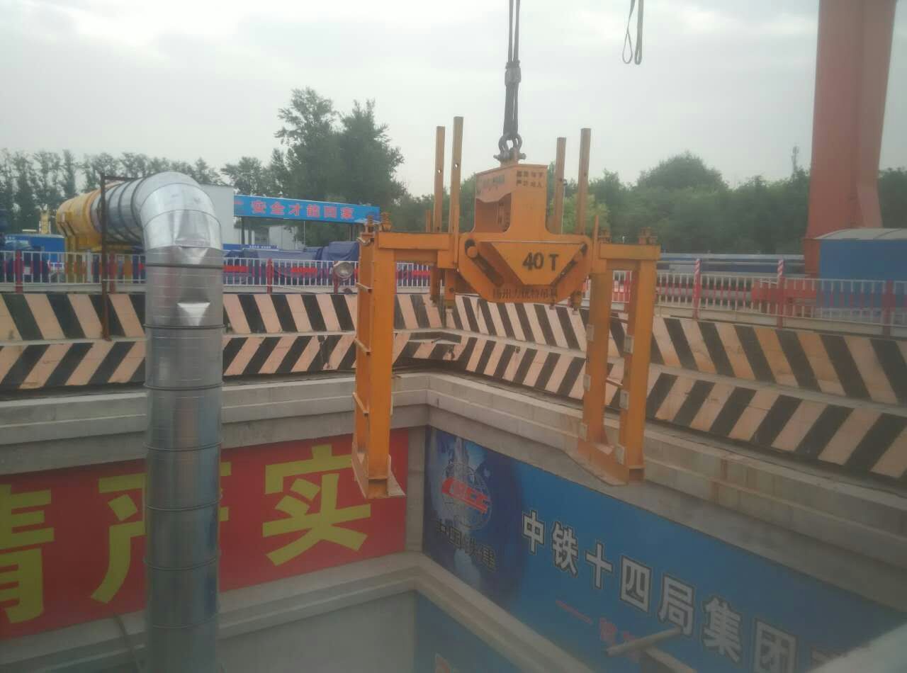 管片吊具